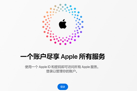 武清iPhone维修中心分享iPhone下载应用时重复提示输入账户密码怎么办 