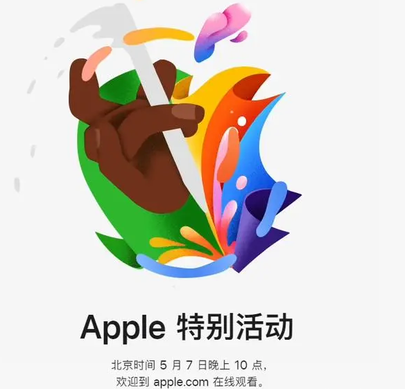 武清武清ipad维修服务点分享新款iPad Pro和iPad Air要来了