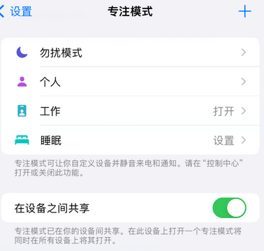 武清iPhone维修服务分享可在指定位置自动切换锁屏墙纸 