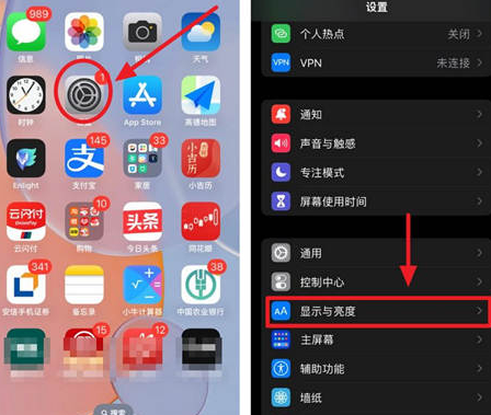 武清苹果15换屏服务分享iPhone15屏幕常亮怎么办 