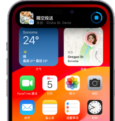 武清apple维修服务分享两台iPhone靠近即可共享照片和视频 