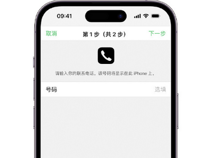 武清apple维修店分享如何通过iCloud网页查找iPhone位置