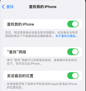 武清apple维修店分享如何通过iCloud网页查找iPhone位置