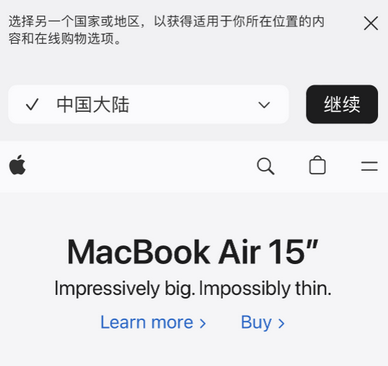 武清apple授权维修如何将Safari浏览器中网页添加到桌面 