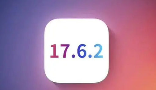 武清苹武清果维修店铺分析iOS 17.6.2即将发布