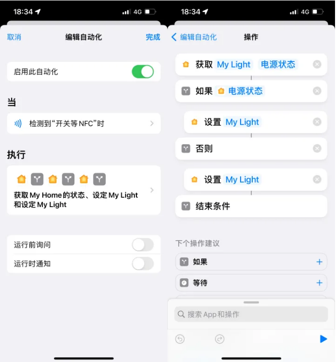 武清苹果14服务点分享iPhone14中NFC功能的使用场景及使用方法 