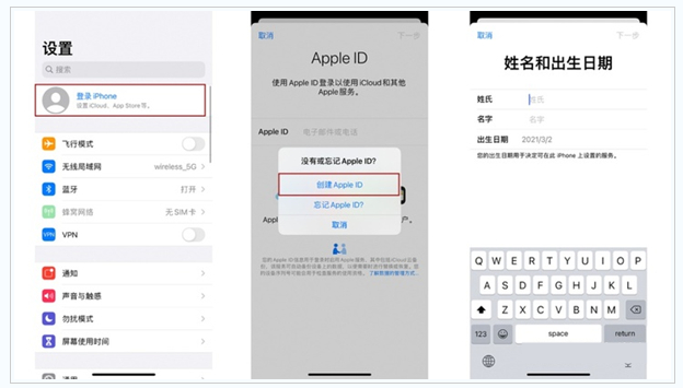 武清苹果维修网点分享:Apple ID有什么用?新手如何注册iPhone14 ID? 