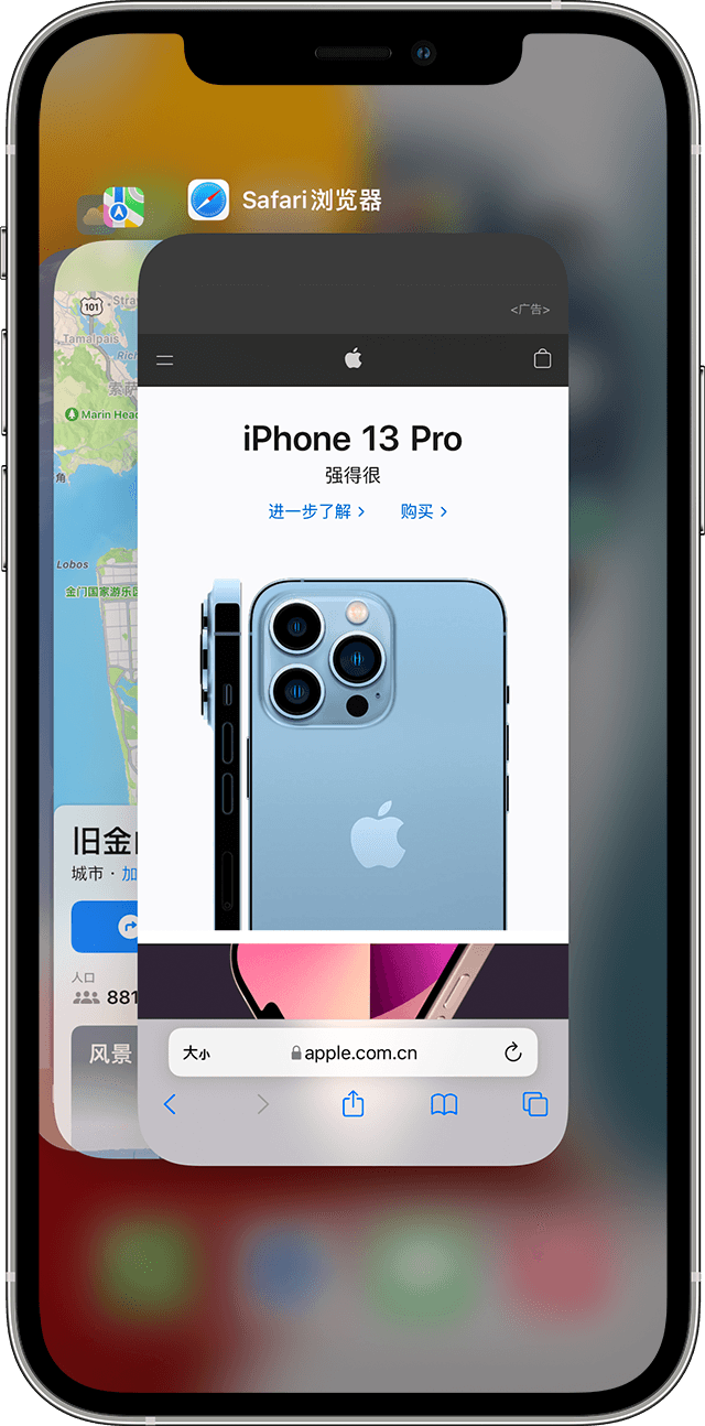 武清苹果手机维修分享更新iOS 16.3 出现应用卡死、闪退的问题 