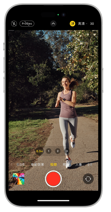 武清苹果14维修店分享iPhone 14 机型使用“运动模式”拍摄更稳定的视频 