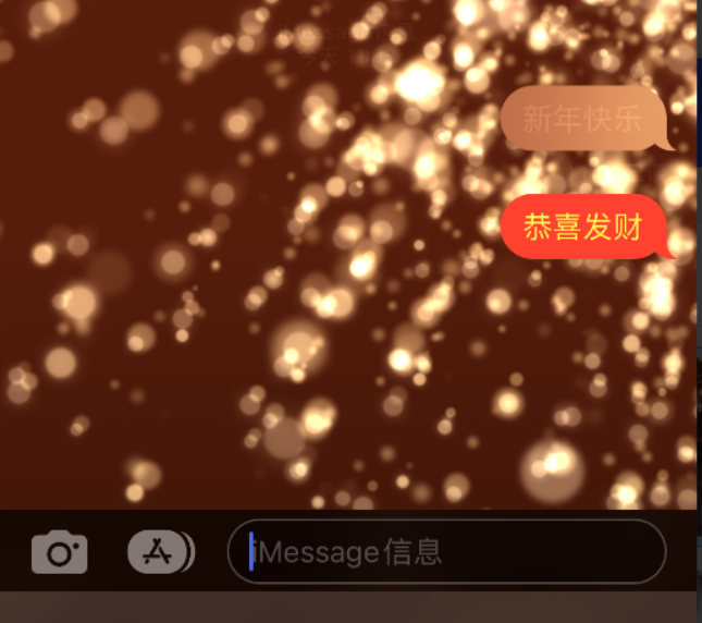 武清苹果维修网点分享iPhone 小技巧：使用 iMessage 信息和红包功能 