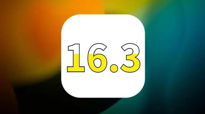 武清苹果手机服务点分享iOS16.3升级后的体验 