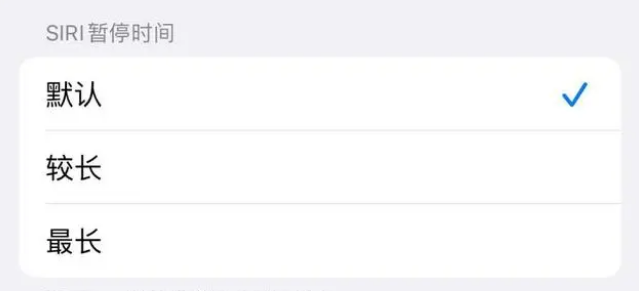武清苹果维修分享iOS 16上隐藏的Siri的四种新用法 
