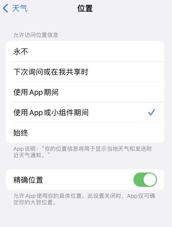 武清苹果服务网点分享你会去哪购买iPhone手机？如何鉴别真假 iPhone？ 