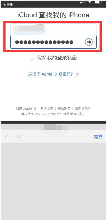 武清苹果13维修分享丢失的iPhone13关机后可以查看定位吗 